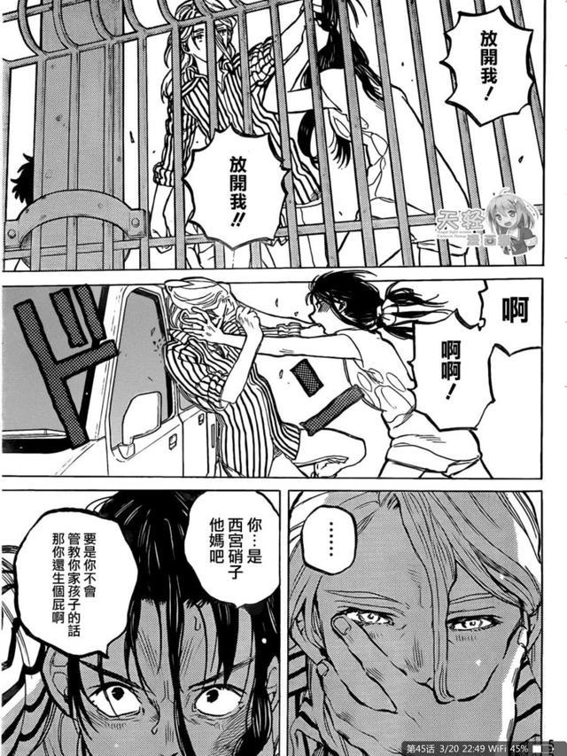 头条问答 为什么 声之形 没有像 你的名字 一样火 84个回答