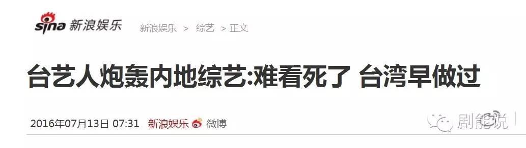 康熙来了刘德华:台湾综艺节目为什么越来越不行了？