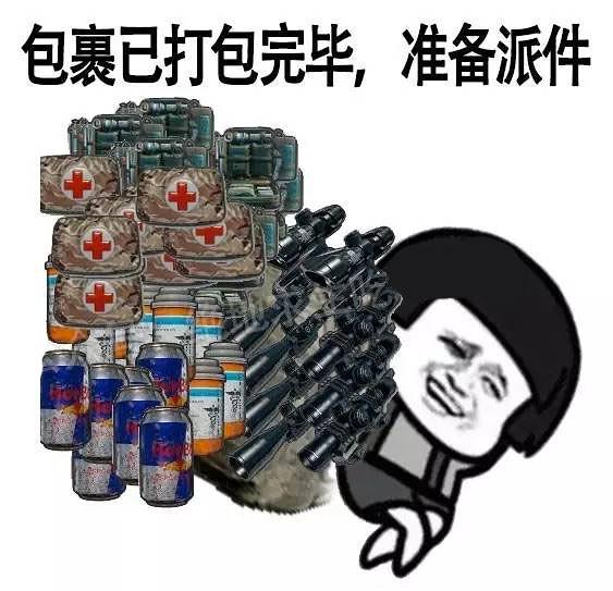 林更新王思聪:林更新和赵又廷堪称国民好基友，高圆圆、王思聪感受如何