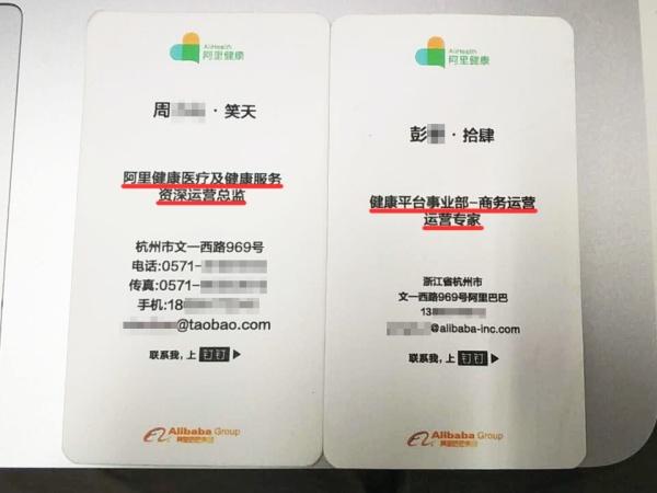 贝鲁娜的尾巴百度影音:贝鲁娜的尾巴 阿里巴巴疑似抄袭APP“你今天真好看”，你怎么看？