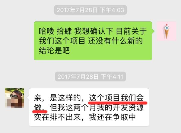 贝鲁娜的尾巴百度影音:贝鲁娜的尾巴 阿里巴巴疑似抄袭APP“你今天真好看”，你怎么看？