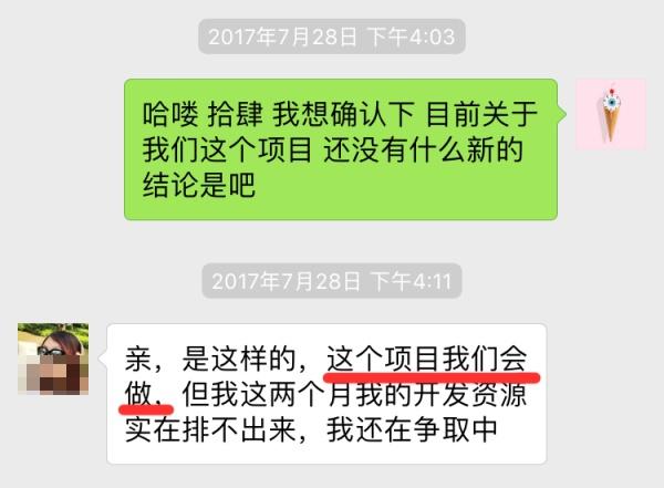 知乎就“部分知友食用定制月饼后出现腹泻”致歉：月饼召回，你们介意出嫁的小姑子中秋节回娘家过节吗