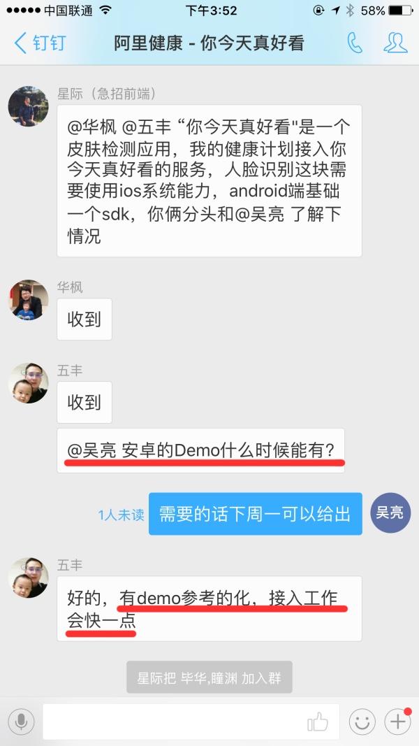 贝鲁娜的尾巴百度影音:贝鲁娜的尾巴 阿里巴巴疑似抄袭APP“你今天真好看”，你怎么看？