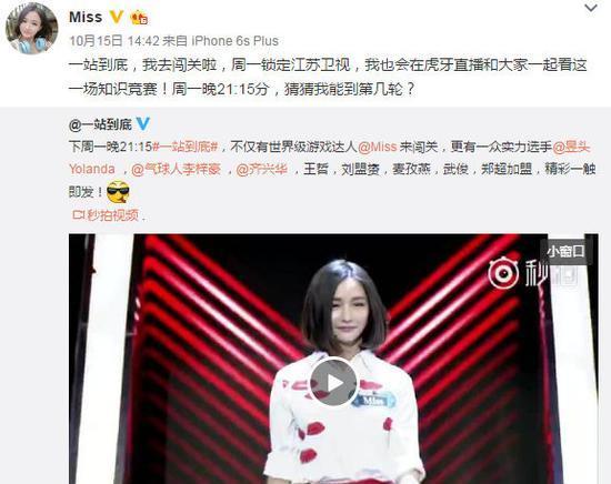 英雄联盟的女生上过一战到底的是谁？
