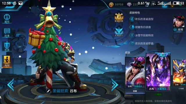 王者荣耀:皮肤碎片商店会不会出788的888史诗皮肤？