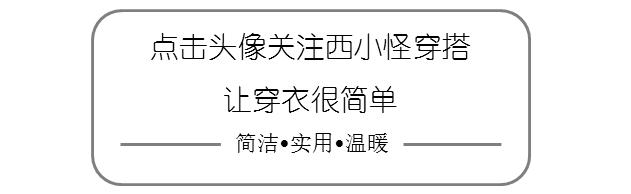 黑色上衣配什么颜色的裤子好看,紫色裤子配什么颜色上衣好看？