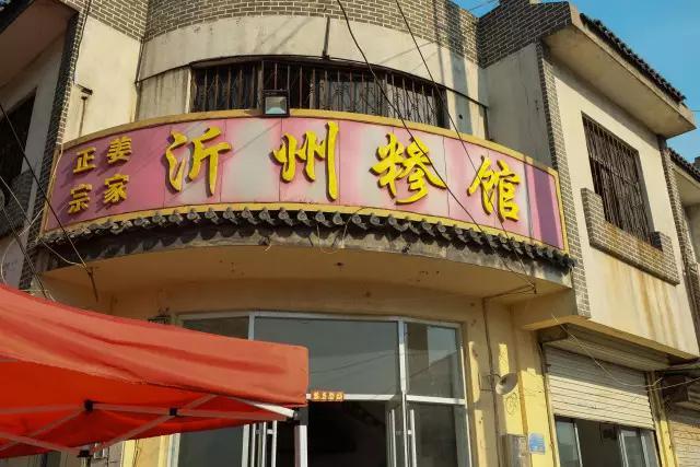 临沂洗砚池街灵异事件:临沂兰山最好的小学和初中各是什么学校？