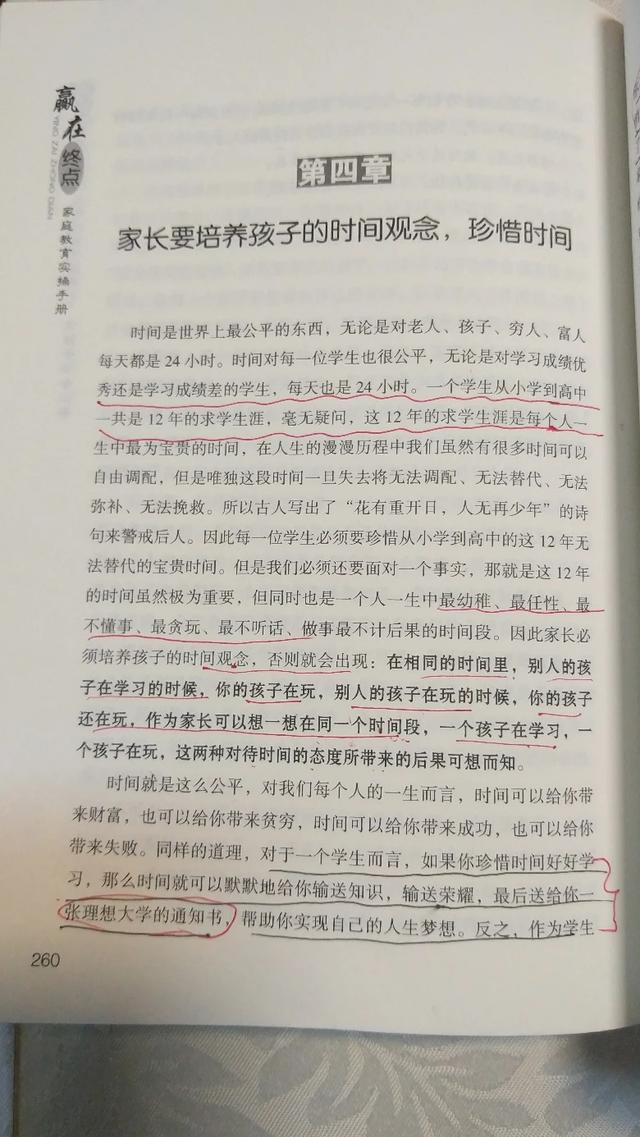 学霸狗啥意思:狗学狼叫是什么意思 你身边的学霸都有着怎样的特质？