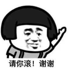 有没有非常搞笑的斗图可以分享？