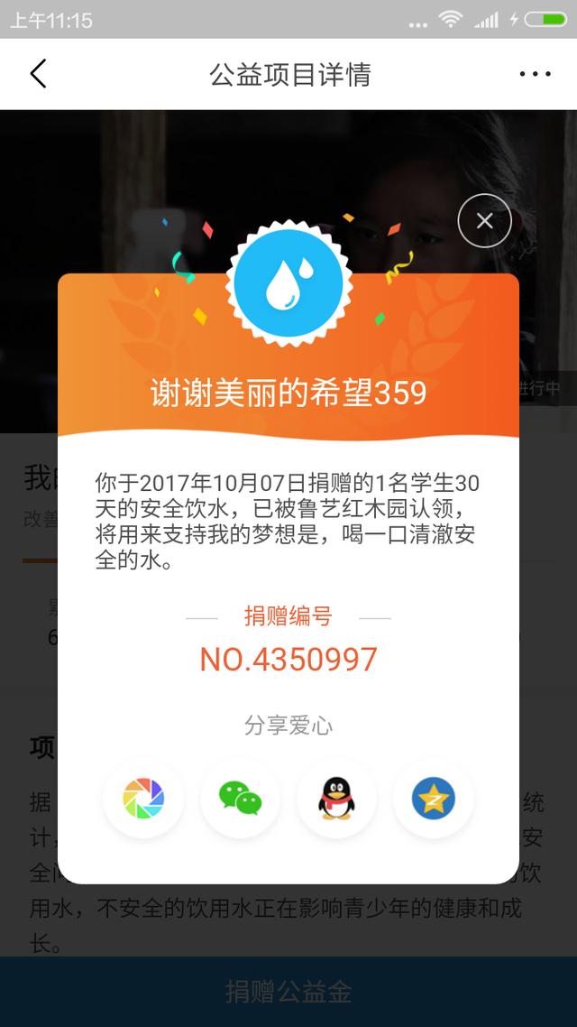 为什么别人加我微信我收不到,也没被限制功能,各个功能都正常,就是收不到？