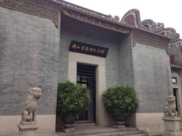 头条问答 - 佛山有哪些名人故居?(15个回答)