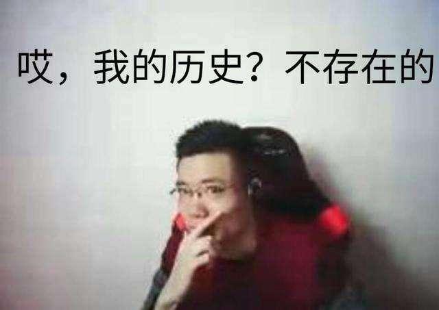 芜湖大司马:如何评价斗鱼主播大司马？