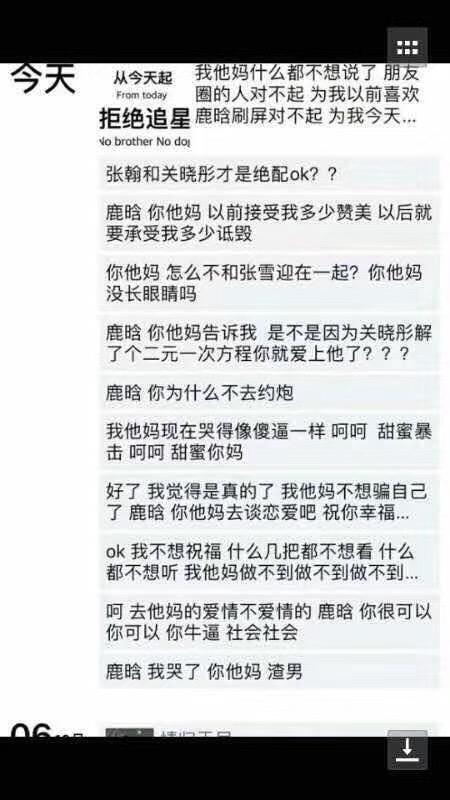 关晓彤老公是谁啊:当时鹿晗关晓彤公开恋情到底有多震撼？