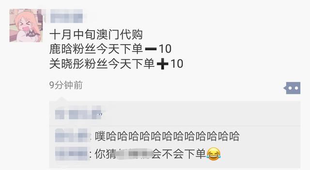 关晓彤老公是谁啊:当时鹿晗关晓彤公开恋情到底有多震撼？