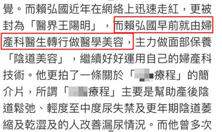 阿娇承认恋小四岁医生，你看好这段恋情吗？