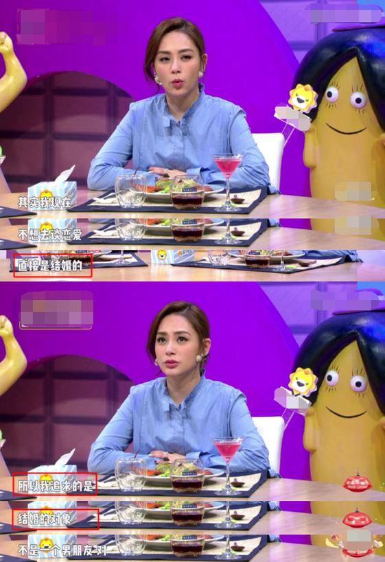 阿娇承认恋小四岁医生，你看好这段恋情吗？