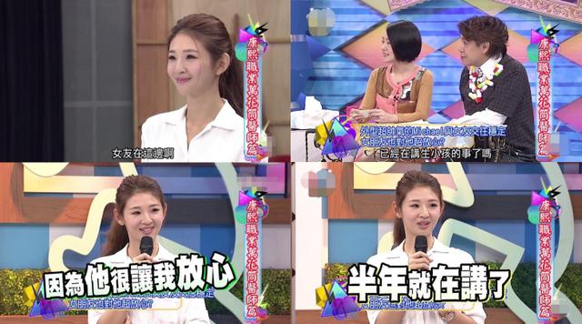 阿娇承认恋小四岁医生，你看好这段恋情吗？
