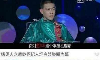 鹿晗粉丝自杀:为什么面对鹿晗和关晓彤恋情的公开，粉丝们却失态了？