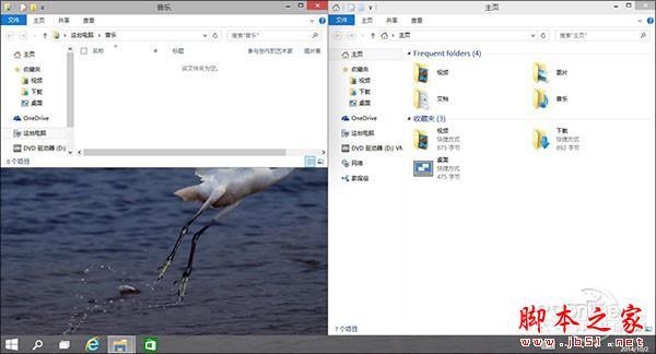 windos10有哪些小技巧