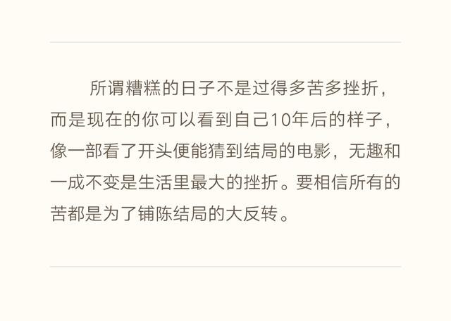 英雄联盟传奇之路的wegame任务怎么完成？