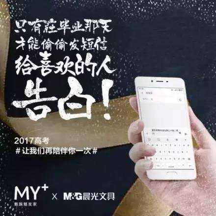 成功案例分享:营销最成功的案例有哪些？