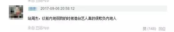 周杰林心如:周杰微博公开怼林心如，到底他们谁在说谎