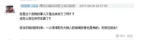 周杰林心如:周杰微博公开怼林心如，到底他们谁在说谎