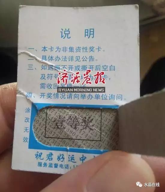 商场抽奖一折买翡翠是真是假,在商场遭遇一折抽奖骗局，我该怎么维权？