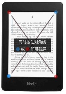 Kindle 有哪些鲜为人知的使用技巧