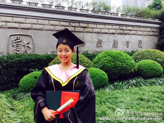 林妙可照片:从王兮兮事件看出来了一个什么现象她为什么如此嚣张
