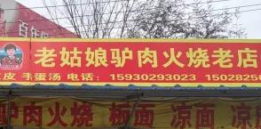 保定百灵鸟十三口:保定植物园旁边的徽园是违章建筑，你怎么看？