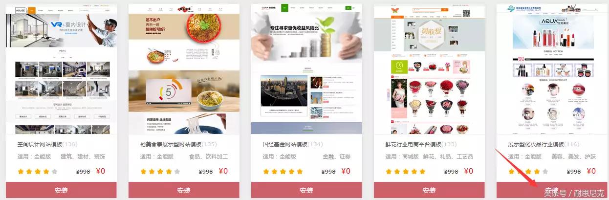 南京html5网站建设（短信二次开发接口供应商）