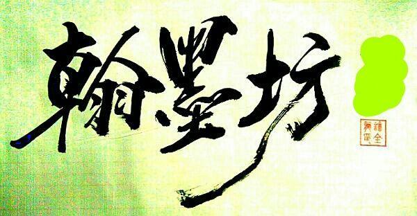 桃花的象征意义？