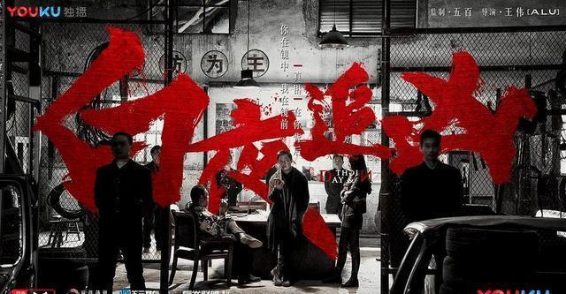 吴征去世:《白夜追凶》中，关宏峰可以逃跑为什么陷害弟弟
