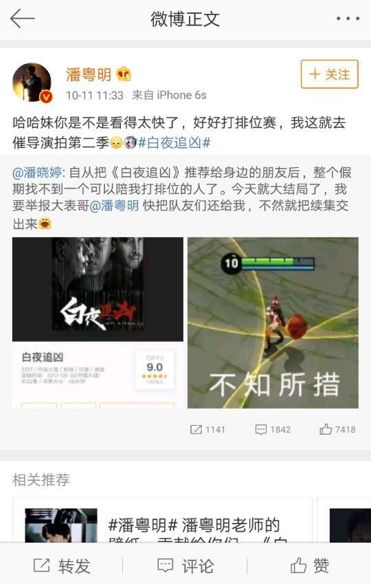 吴征去世:《白夜追凶》中，关宏峰可以逃跑为什么陷害弟弟