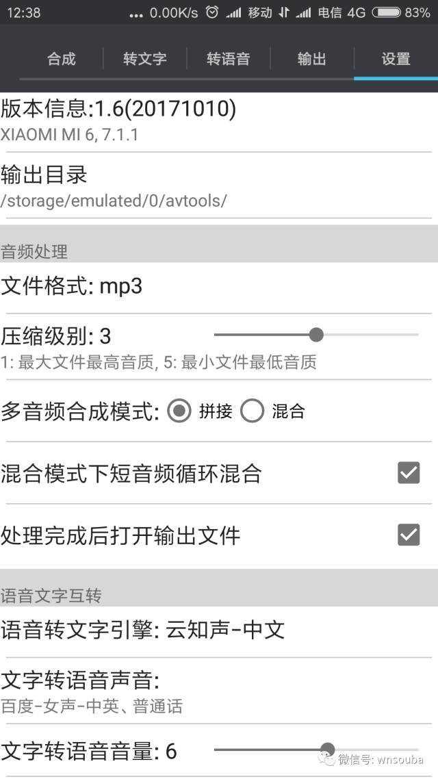 <a href=https://maguai.com/list/256-0-0.html target=_blank class=infotextkey>朋友圈</a>文案生成器官网:“Real如我”来了，阿里社交能杀出重围吗？