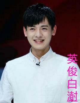 陈泽希:X玖少年团三周年，肖战没有表态，是要单飞了吗