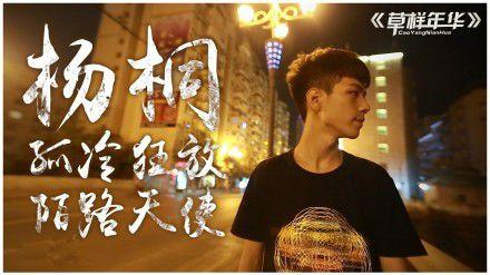 易虎臣女友:如何看待易虎臣骗钱事件？