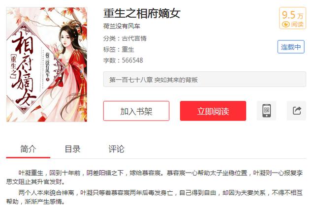 有什么好看的重生小说,不要穿越,要爽文,男主要身心干净,不然看不下去？