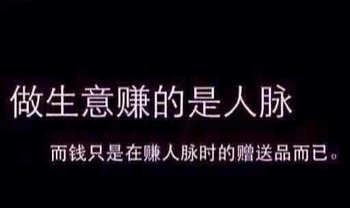 成功人士的<a href=https://maguai.com/list/256-0-0.html target=_blank class=infotextkey><a href=https://maguai.com/list/256-0-0.html target=_blank class=infotextkey>朋友圈</a></a>:“事业有成的人，往往没有时间浪费在微信<a href=https://maguai.com/list/256-0-0.html target=_blank class=infotextkey><a href=https://maguai.com/list/256-0-0.html target=_blank class=infotextkey>朋友圈</a></a>上面”你怎么看？