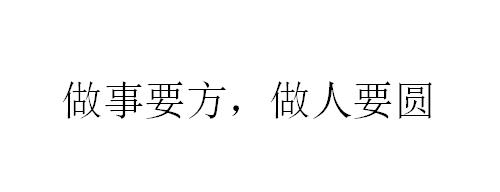 白牙宠物店管理软件官方版下载:自媒体真能让农民致富吗？