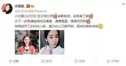 张含韵袁野:张含韵被偷拍裙底，卑微乞求不要蹲着拍，代拍们还有底线吗？