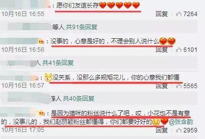 张含韵袁野:张含韵被偷拍裙底，卑微乞求不要蹲着拍，代拍们还有底线吗？