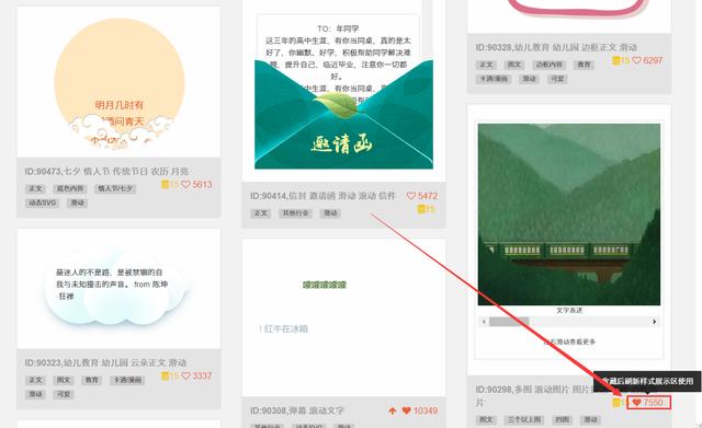 微信公众号图文排版:如何在微信公众号中实现一键排版？