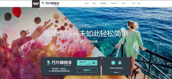 用手机可以生成的视频剪辑软件有哪些？