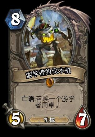炉石传说官网狗头人3:《炉石传说》现在加入炉石不充钱能玩吗？ 炉石传说狗头人冒险模式奖励