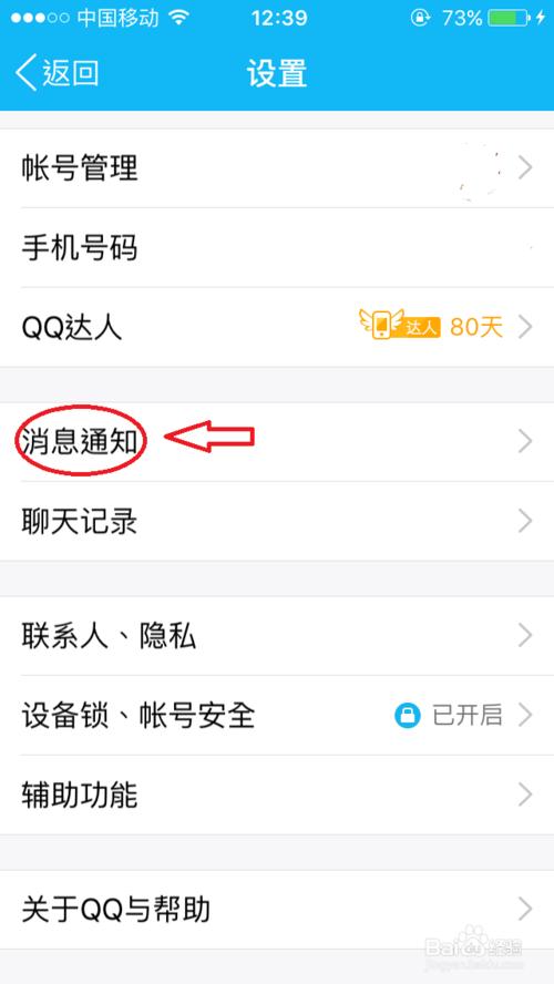 重新添加已删除的<a href=https://maguai.com/marketing/1996.html target=_blank class=infotextkey>微信好友</a>，对方会知道吗