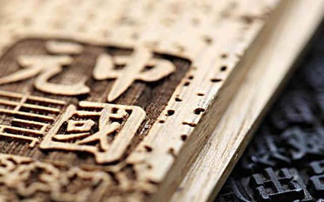 中华大汉灸:中国的汉字究竟有多少个？