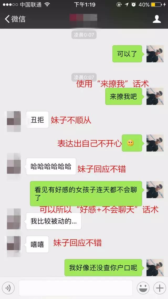 给女的聊天怎么聊_【给女的聊天怎么找话题】