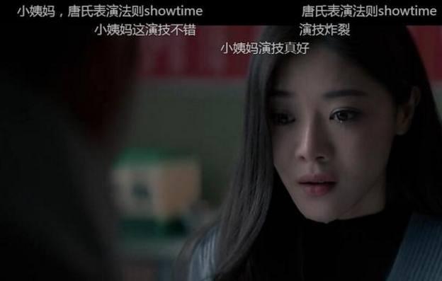 邓家佳男友:邓家佳在爱情公寓里面的角色扮演如何？